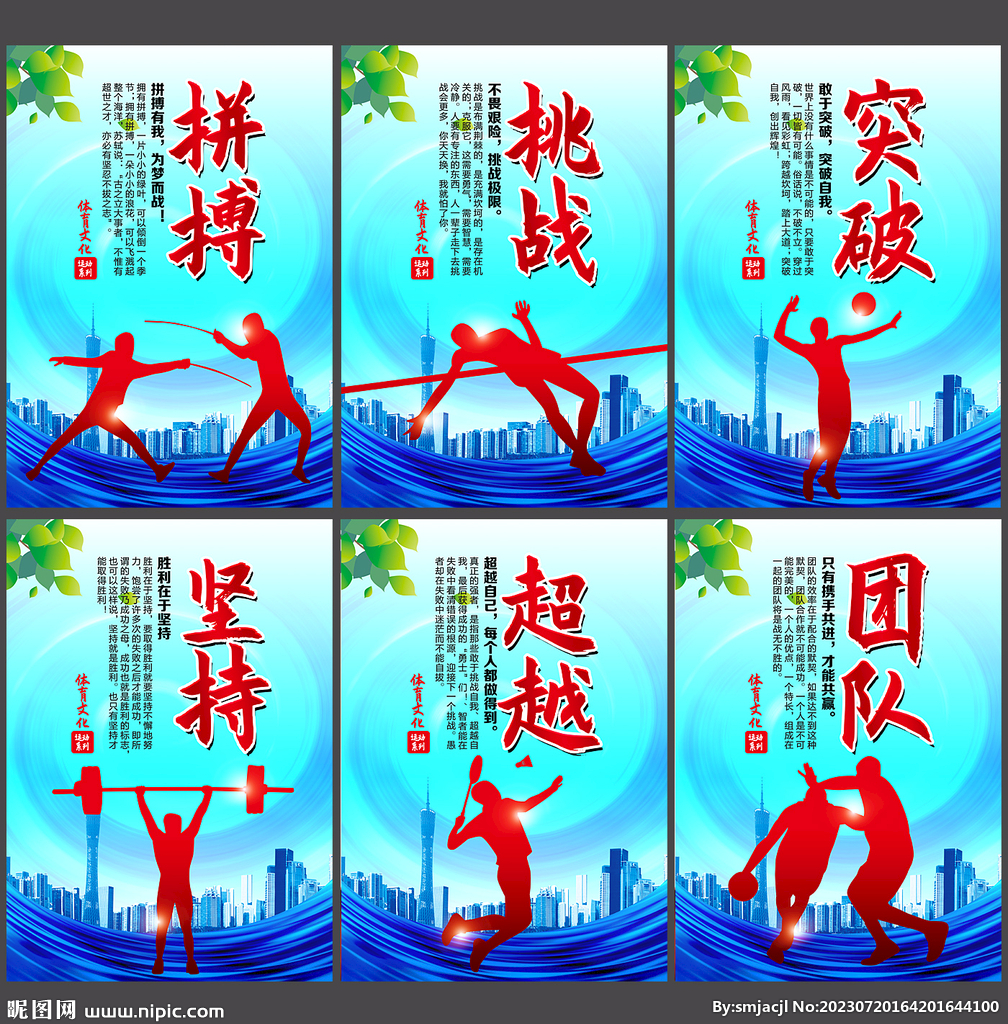 的时间里
