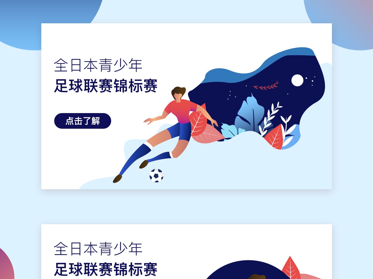 迎着双人包