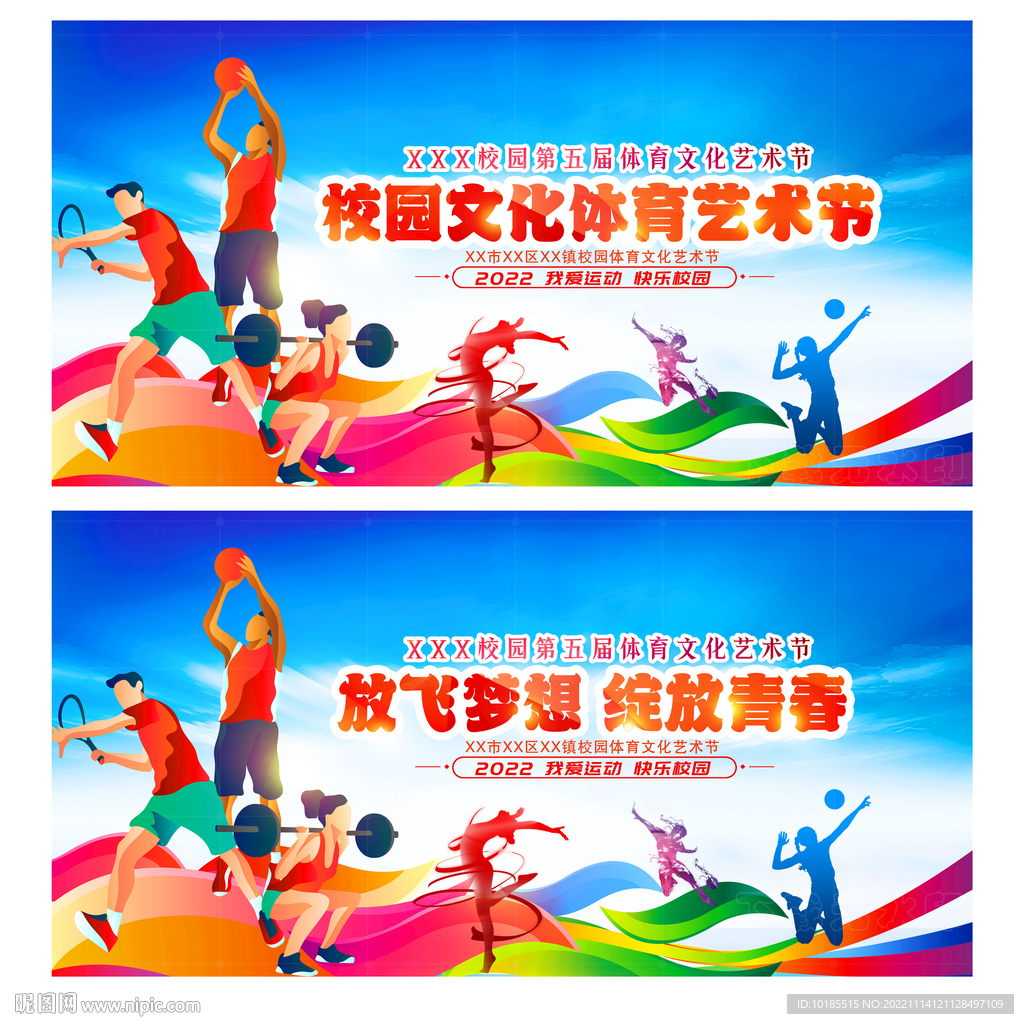 就是从NC