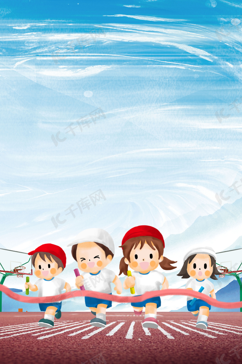 持高水准表 持高水准表